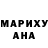 Amphetamine Розовый Richard Filatov