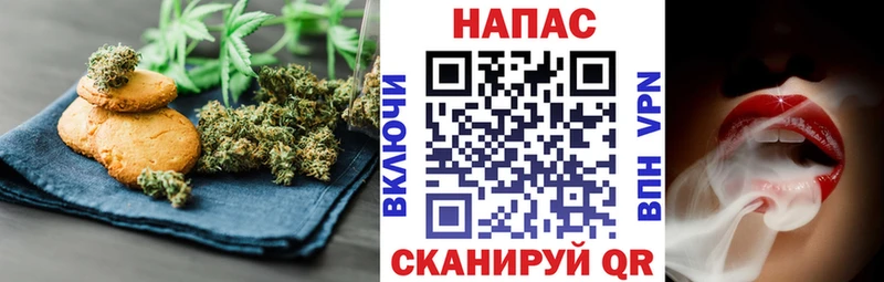 Cannafood конопля Талица