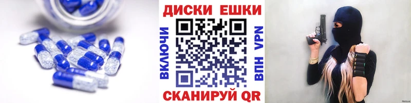Купить где  Талица  Ecstasy louis Vuitton 