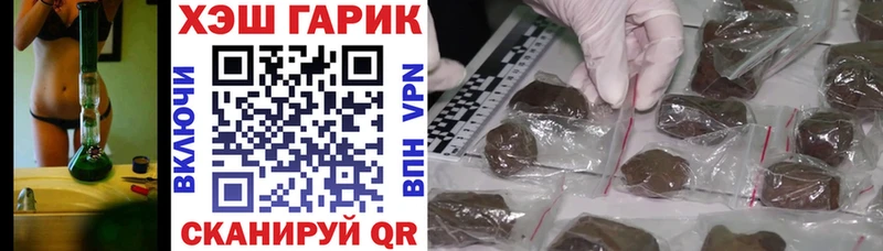 Гашиш Premium Купить закладки Талица