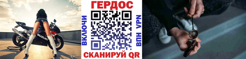 Купить где  Талица  ГЕРОИН гречка 