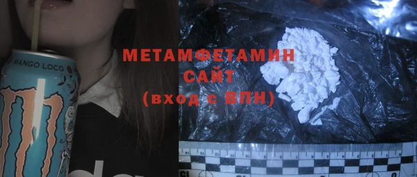 сатива Дмитров