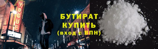 ALPHA PVP Дмитровск