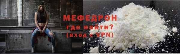 ALPHA PVP Дмитровск