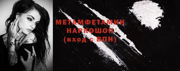 сатива Дмитров