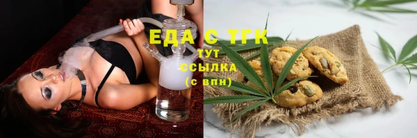 экстази Заволжск