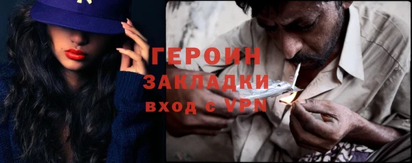 сатива Дмитров