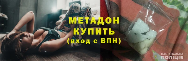 сатива Дмитров