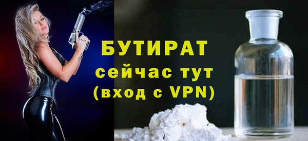бутик Дмитриев