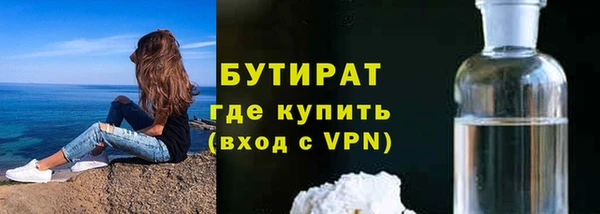 ALPHA PVP Дмитровск