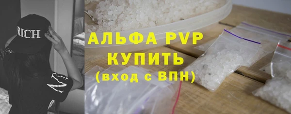 сатива Дмитров