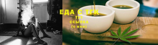сатива Дмитров