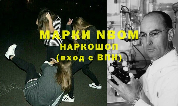 ALPHA PVP Дмитровск
