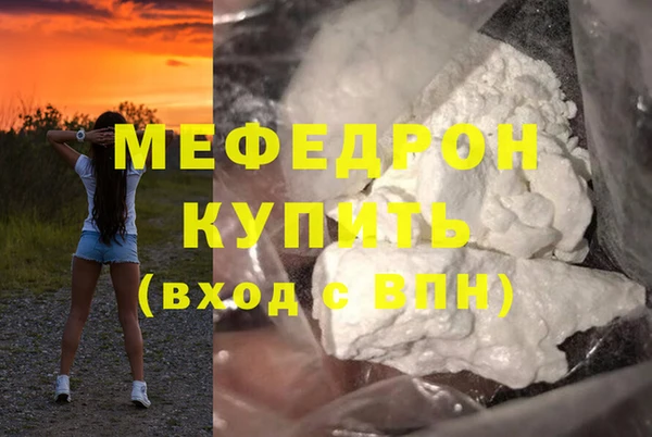 сатива Дмитров