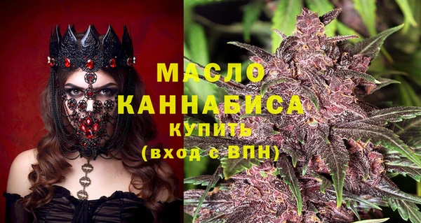 сатива Дмитров