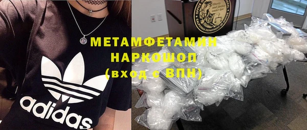 ALPHA PVP Дмитровск