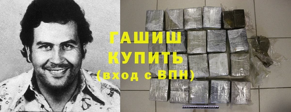 экстази Заволжск
