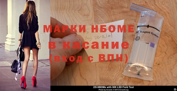 ALPHA PVP Дмитровск