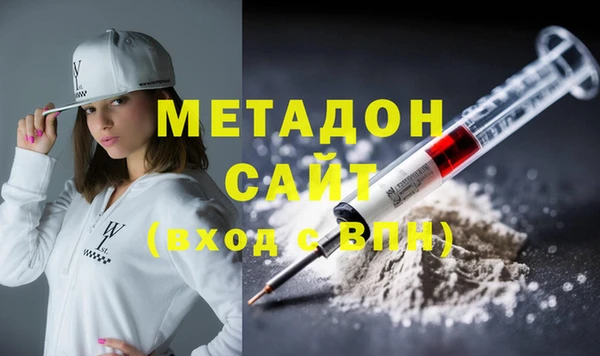 ALPHA PVP Дмитровск