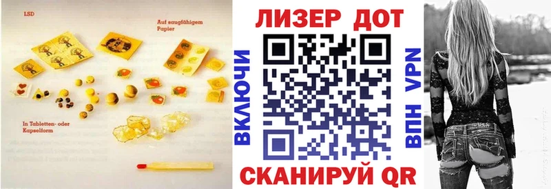 LSD-25 экстази ecstasy  Купить где  Талица 