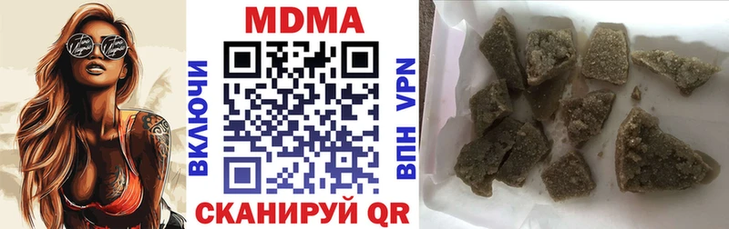 Купить где  Талица  MDMA Molly 