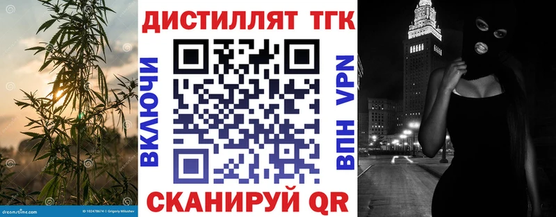 Купить закладки  Талица  ТГК жижа 